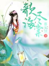 2024年澳门天天有好彩台湾历史教科书